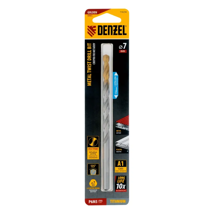 Сверло спиральное по металлу Denzel, 7,0 х 156 мм, Р6М5, Golden Tip, удлиненное, 718258 купить в Тюмени