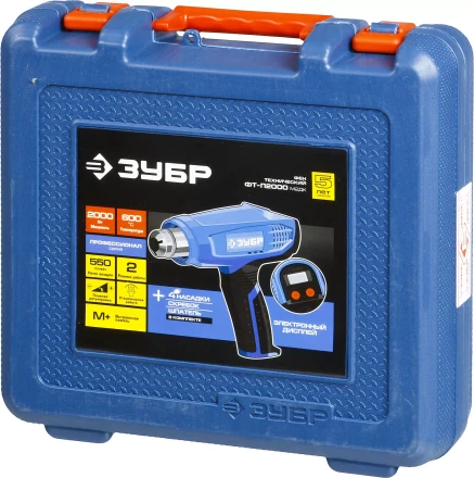 Фен технический + кейс ФТ-П2000 М2ДК серия ПРОФЕССИОНАЛ купить в Тюмени