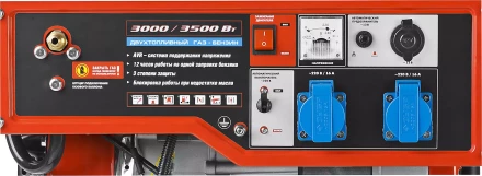 Генератор многотопливный ЗЭСГ-3500-М2 серия МАСТЕР купить в Тюмени