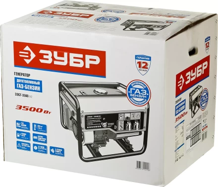 Генератор многотопливный ЗЭСГ-3500-М2 серия МАСТЕР купить в Тюмени