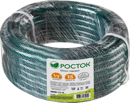 Шланг РОСТОК КЛАССИК поливочный, 15 атм., армированный, 3-х слойный, 1/2&quot;х15м 40308-1/2-15 купить в Тюмени