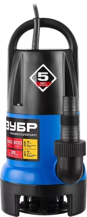 Насос дренажный НПГ-Т7-550 серия ПРОФЕССИОНАЛ купить в Тюмени