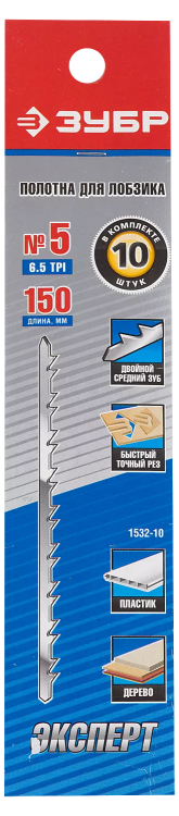 Полотна для лобзика серия ПРОФЕССИОНАЛ купить в Тюмени