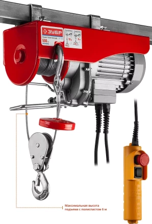 ЭлектроТельфер ЗЭТ-500 серия МАСТЕР купить в Тюмени