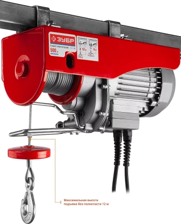 ЭлектроТельфер ЗЭТ-500 серия МАСТЕР купить в Тюмени