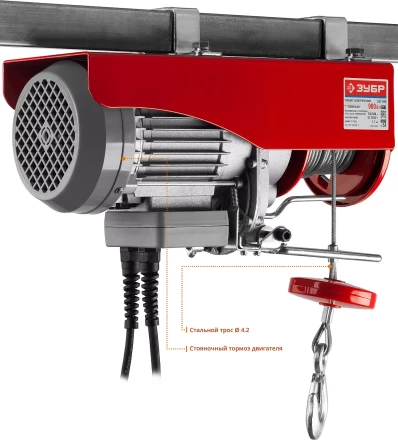 ЭлектроТельфер ЗЭТ-500 серия МАСТЕР купить в Тюмени