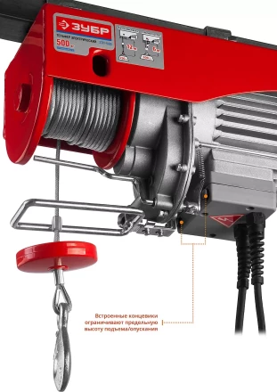 ЭлектроТельфер ЗЭТ-500 серия МАСТЕР купить в Тюмени