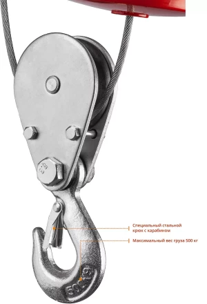 ЭлектроТельфер ЗЭТ-500 серия МАСТЕР купить в Тюмени