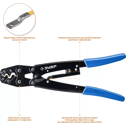 Пресс-клещи усиленные ПКУ-16 серия ПРОФЕССИОНАЛ купить в Тюмени