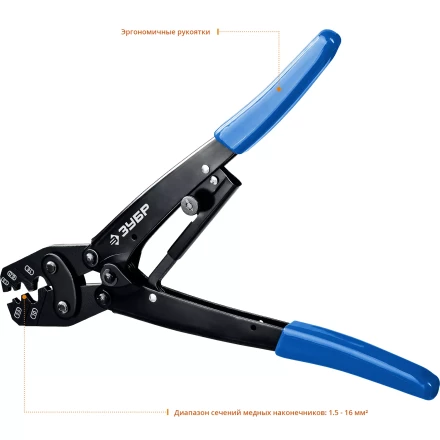 Пресс-клещи усиленные ПКУ-16 серия ПРОФЕССИОНАЛ купить в Тюмени