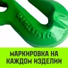 Крюк-укоротитель с вилочным соединением HITCH 7/8-Т8 кл 2.0 Т (SZ071232) купить в Тюмени