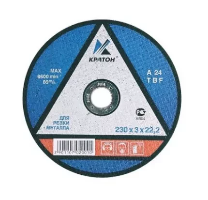Круг отрезной прямой по металлу A46TBF 115 х 22,2 х 1,0 мм Кратон 1 07 02 018 купить в Тюмени