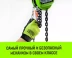 Таль ручная цепная HITCH CH100, 1.5 т, 18 м купить в Тюмени