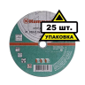 Круг отрезной HAMMER 230х2х22 упак. 25 шт. купить в Тюмени