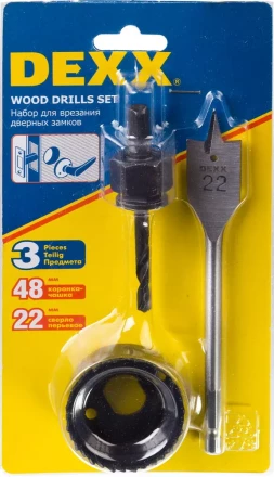 Набор для врезки замков DEXX: Коронка-чашка d=48мм, сверло перовое d=22мм, центрирующее сверло d=6мм 2949-48-H3 купить в Тюмени