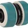 Муфта RACO "Comfort-Plus" (шланг-шланг), 3/4" 4248-55238C купить в Тюмени