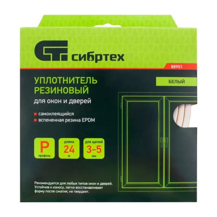 Уплотнитель резиновый, 24 м, профиль "P", белый Сибртех 88901 купить в Тюмени