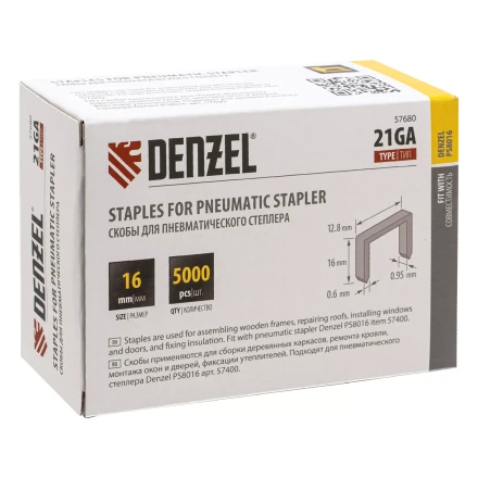 Скобы 21GA для пнев. степл., 16мм, шир. - 0,95мм, тол. - 0,6мм, шир. скобы - 12,8мм, 5000шт Denzel 57680 купить в Тюмени