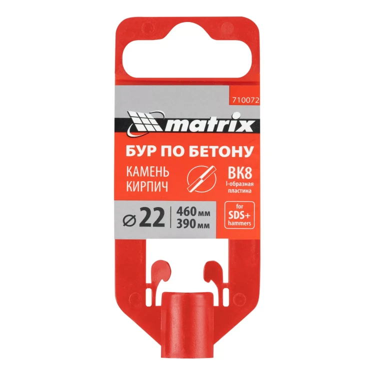 Бур по бетону Matrix, 22 x 460 мм, SDS Plus 710072 купить в Тюмени