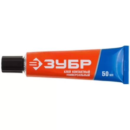 Клей ЗУБР контактный универсальный, в тубе, 50 мл 41926 купить в Тюмени
