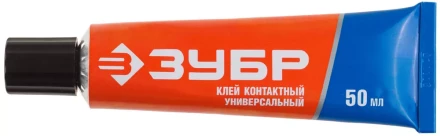 Клей ЗУБР контактный универсальный, в тубе, 50 мл 41926 купить в Тюмени