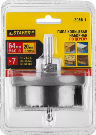 Пила сегментная наборная STAYER по дереву, 26-64 x 23 мм 2956-1 купить в Тюмени