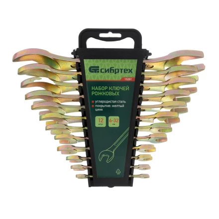Набор ключей рожковых Сибртех 15281, 6-32 мм, 12 шт, желтый цинк купить в Тюмени