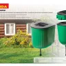 Рукомойник GRINDA 5л, пластиковый 428494-5 купить в Тюмени