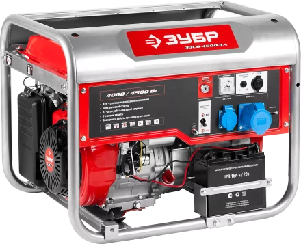 Генератор бензиновый ЗЭСБ-4500-ЭА серия МАСТЕР купить в Тюмени