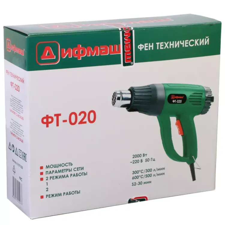 Строительный фен Дифмаш ФТ-020 купить в Тюмени