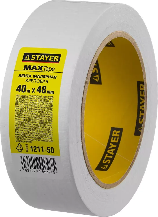 Малярная лента STAYER "MASTER", креповая, 48мм х 40м 1211-50 купить в Тюмени