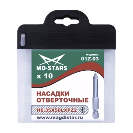 Насадки отверточные 01Z-03 купить в Тюмени