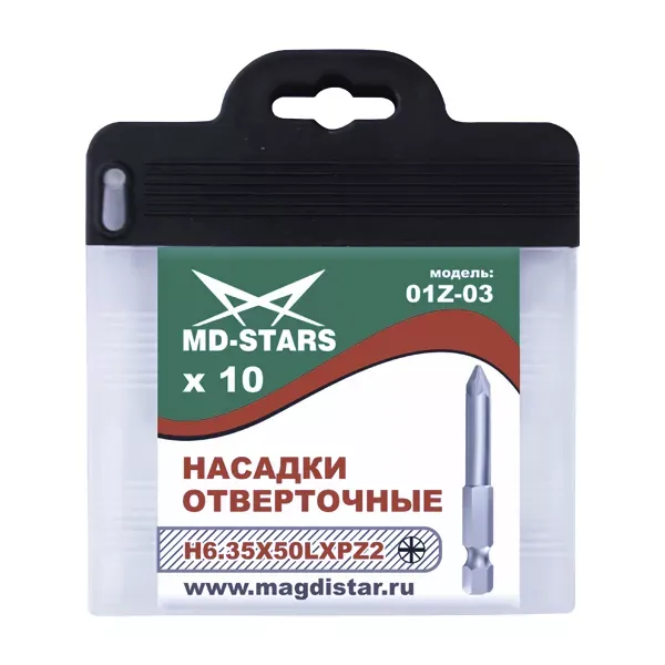 Насадки отверточные 01Z-03 купить в Тюмени