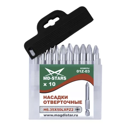 Насадки отверточные 01Z-03 купить в Тюмени