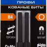 Биты ударные серия ПРОФЕССИОНАЛ 26027-4-50-S2 купить в Тюмени
