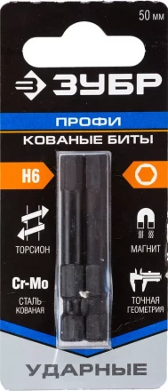 Биты ударные серия ПРОФЕССИОНАЛ 26027-4-50-S2 купить в Тюмени