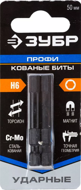 Биты ударные серия ПРОФЕССИОНАЛ 26027-4-50-S2 купить в Тюмени