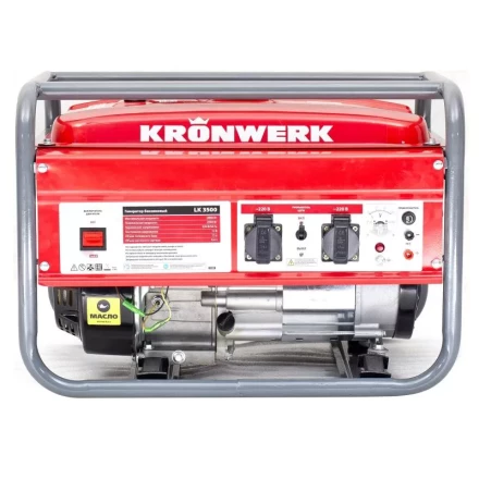 Генератор бензиновый KRONWERK LK 3500 94688 купить в Тюмени