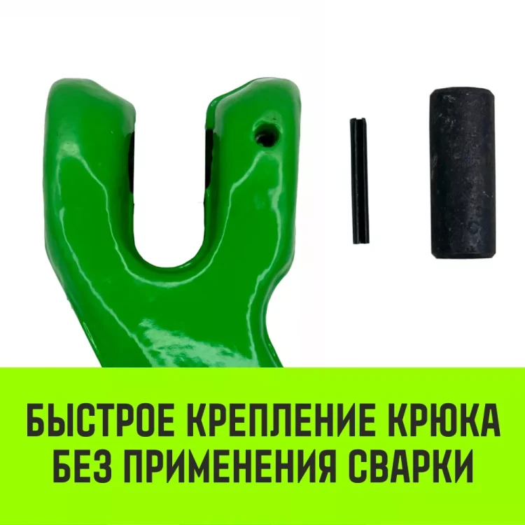 Крюк-укоротитель с вилочным соединением HITCH 10-Т8 кл 3.15 Т (SZ071234) купить в Тюмени