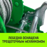 Лебедка ручная барабанная HITCH HW 900 900 кг лента 10 м (SZ073177) купить в Тюмени