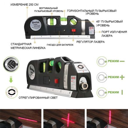 Уровень лазерный SP001 DEKO, 065-0209 купить в Тюмени