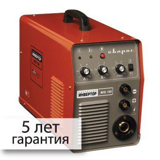 Сварочный полуавтомат инверторный Сварог MIG 160 (J35) + ММА купить в Тюмени