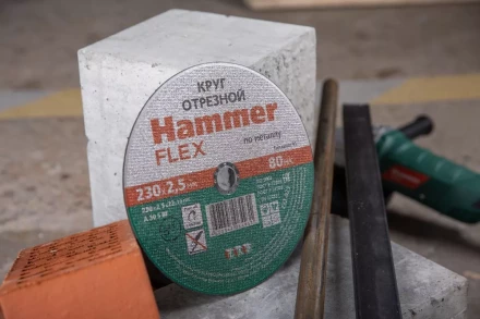 Круг отрезной HAMMER 230х2.5х22 упак. 25 шт. купить в Тюмени