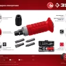 ЗУБР 6 предм., ударно-поворотная отвертка (2565) купить в Тюмени