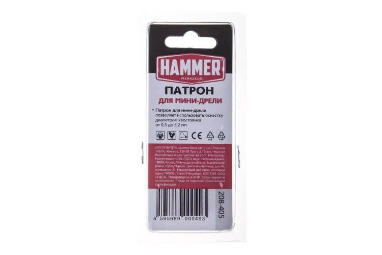 Патрон для дрели HAMMER Ф3.2мм (208-405) купить в Тюмени