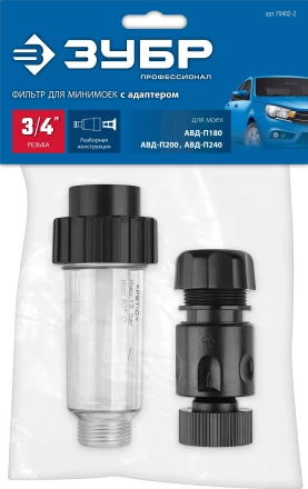ЗУБР универсальный фильтр для минимоек, адаптер 3/4, Профессионал (70402-2) купить в Тюмени