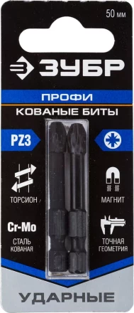 ЗУБР PZ3, 2 шт, PZ3, 50 мм, ударные биты, Профессионал (26023-3-50-S2) купить в Тюмени