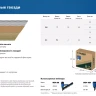 ЗУБР SN34 (D34) 83 х 3.1 мм, реечные гвозди рифленые оцинкованные, 3000 шт (305399-83) купить в Тюмени