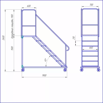 Лестница с площадкой УСЦ ЛСА-2700 купить в Тюмени