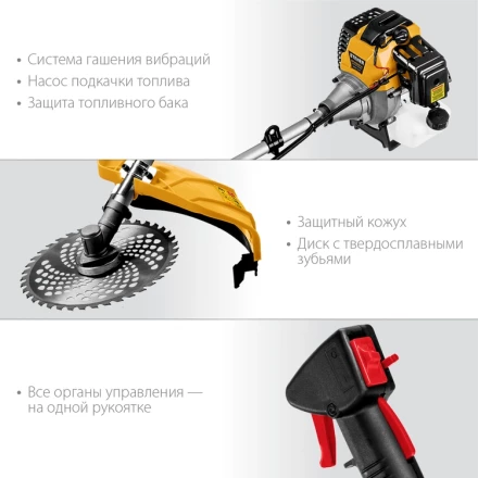 STEHER 2.5 кВт, бензиновый триммер (BT-2500-S) купить в Тюмени